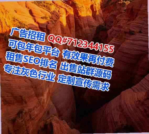 昆都仑借腹生子充电经营部